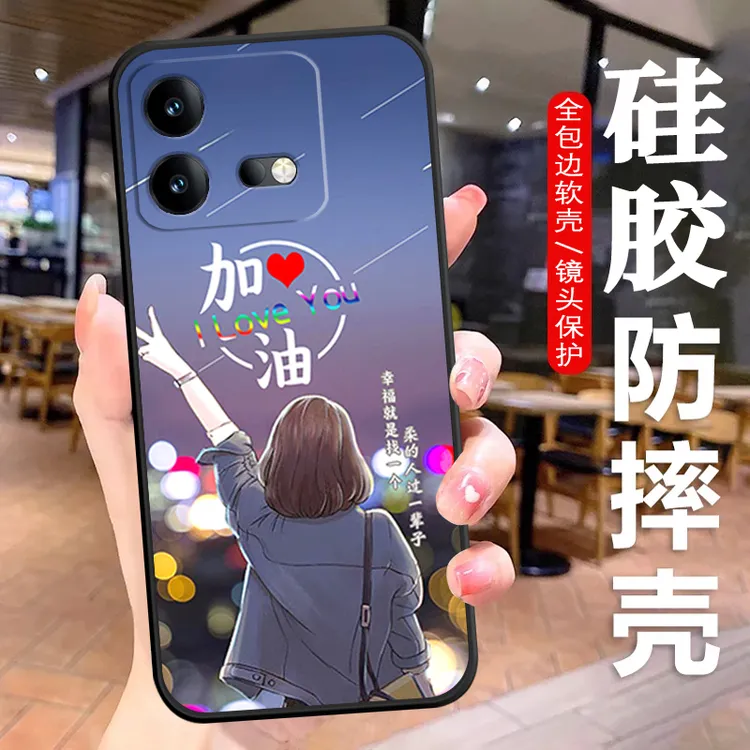IQOONEO8手机壳V2301A硅胶防摔全包边软壳简约文字男女耐脏新款潮