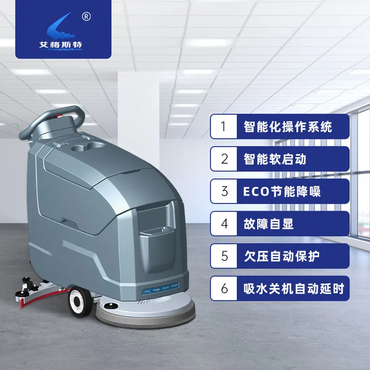 【厂家直销】手推式洗地机商用商场工业工厂车间洗地车车库物业用