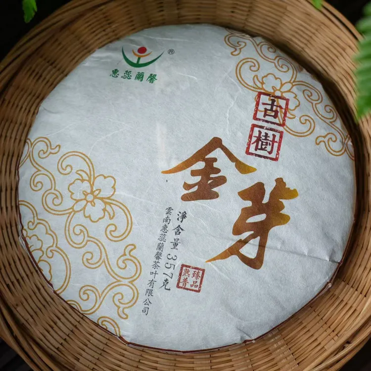 2016年古树金茅357g熟茶