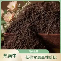 Z正宗5斤装营养土养厂家直发花专用种菜通用型有机土绿植花卉盆  