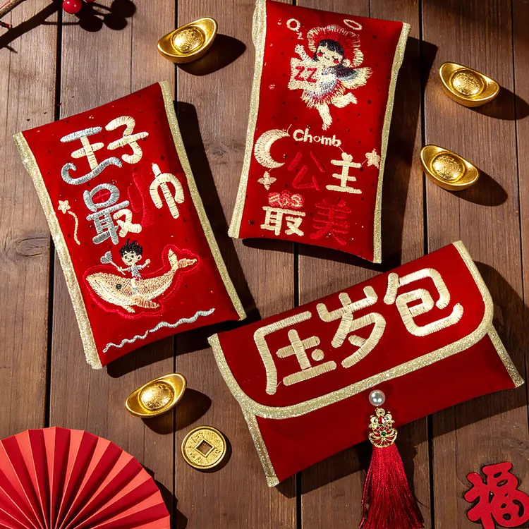 009马年红包2026新款新年高档刺绣万元利是封春节拜年小孩过年压岁包