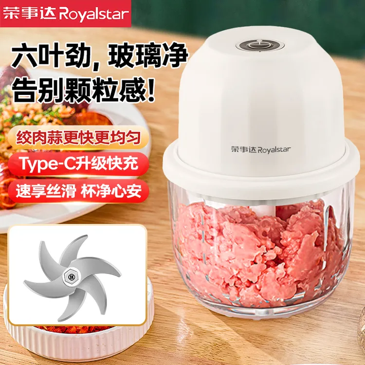 【六叶刀】荣事达绞肉机多功能捣蒜器打蒜器家用搅碎机辅食蒜泥神器商品图