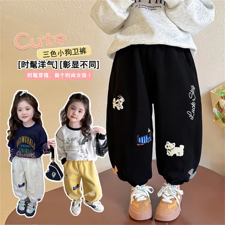 女童休闲裤2025新款春秋装儿童洋气束脚卫裤女孩宝宝秋季运动长裤