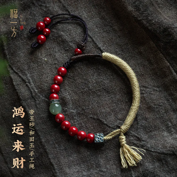 天然辰砂福一方高含量帝王砂手链保真朱砂手串手天然辰砂貔貅手串