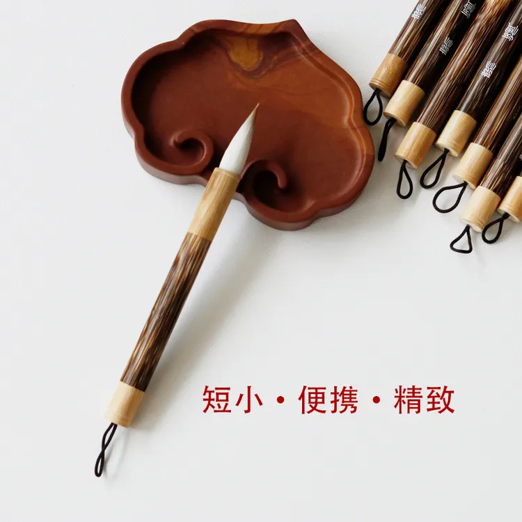 金丝竹短杆兼毫中楷毛笔 狼羊兼毫 可写5到10厘米字体 方便携带