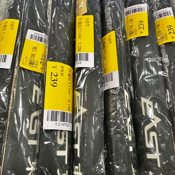 一九调超轻硬碳素鱼竿野湖库综合钓竿轻盈适用