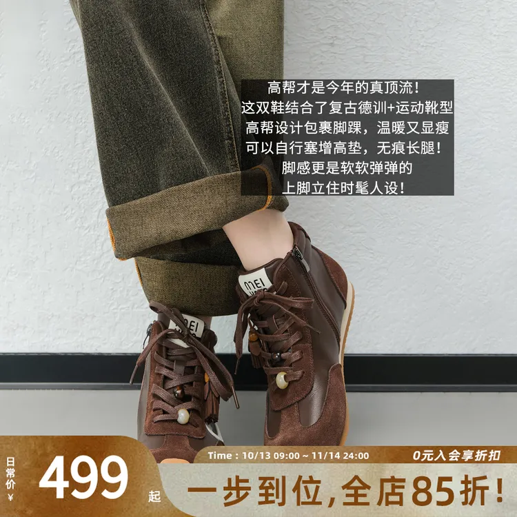 A美洋MEIYANG 都市剧德训短靴【暖系流光】可拆卸挂件休闲鞋-周三