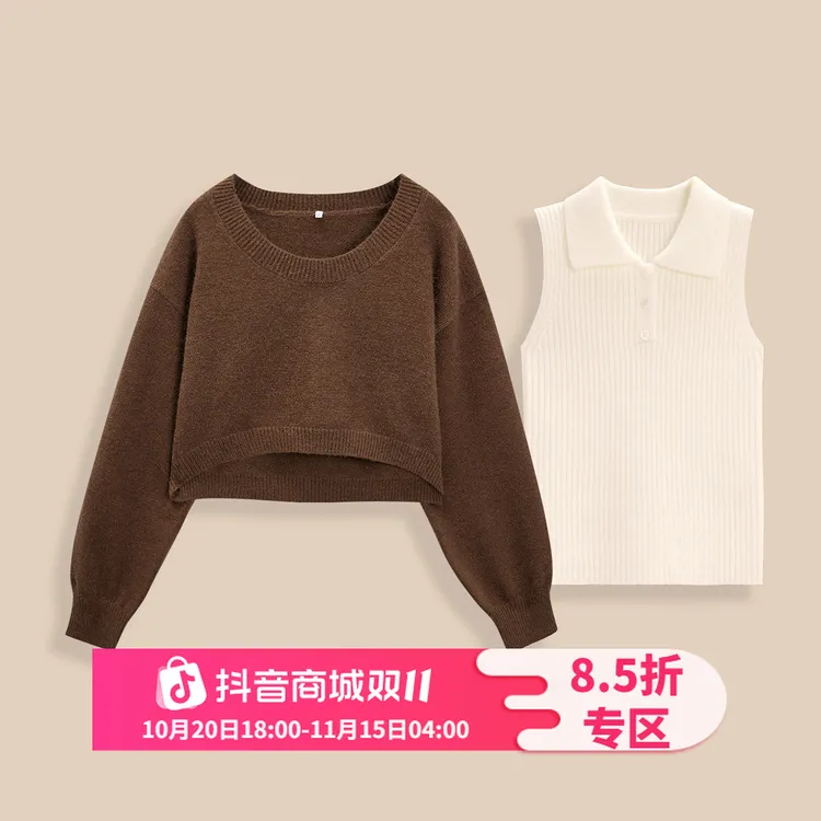 IEF/爱依服2025秋冬新款韩版学院风减龄通勤百搭毛织两件套上衣