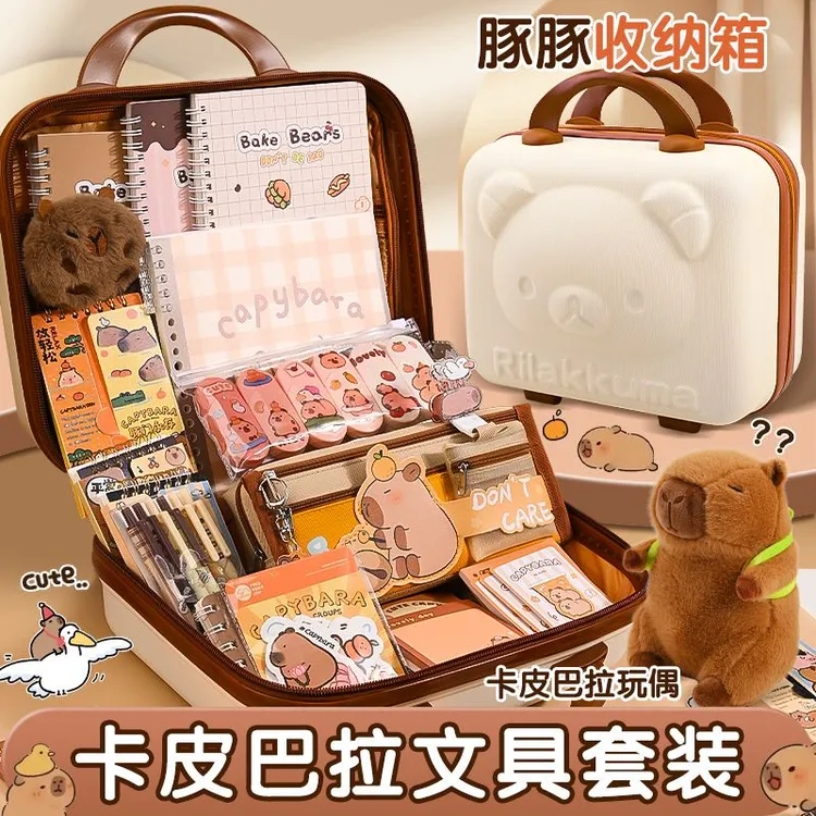 卡皮文具巴拉套装2025新款小学生学习用品大礼包女孩生日礼物礼盒