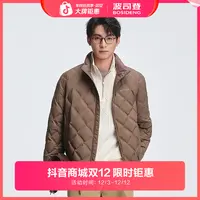 波司登2025秋季新款男短款时尚百搭休闲宽松轻暖外套