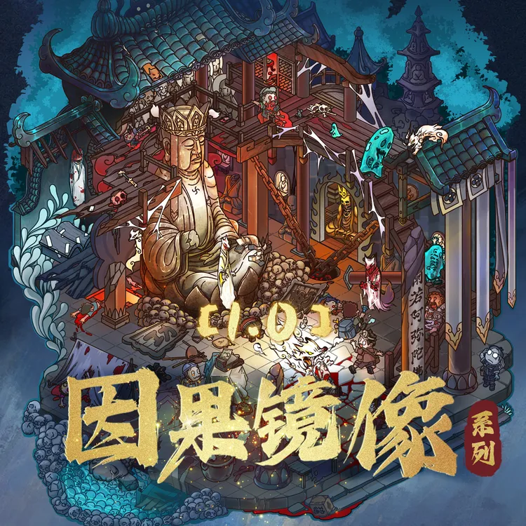 纸眠岛造景贴纸1.0因果镜像解压微缩diy手账贴画