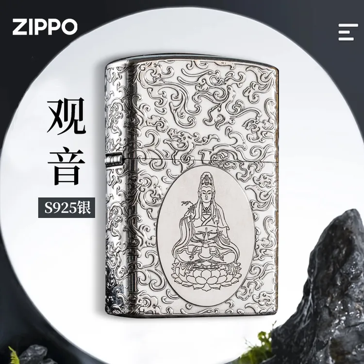 zippo打火机祥云观音925银重甲高端轻奢生日礼物送男朋友DYH1X1F2