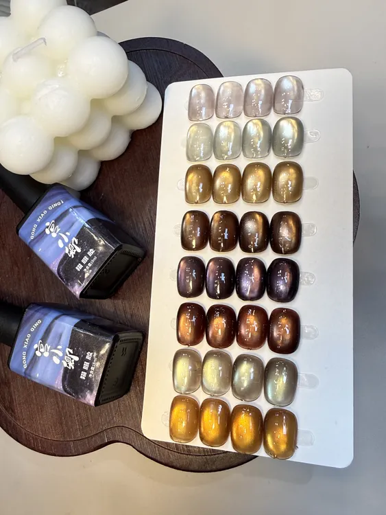 宫小卿2025秋冬新品爆闪暮秋系列深秋显白猫眼甲油胶网红流行爆款