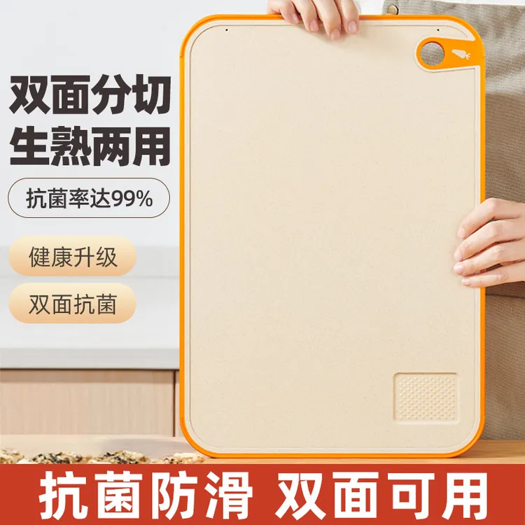 菜板家用抗菌防霉切菜板厨房塑料案板加厚套装全套防滑双面