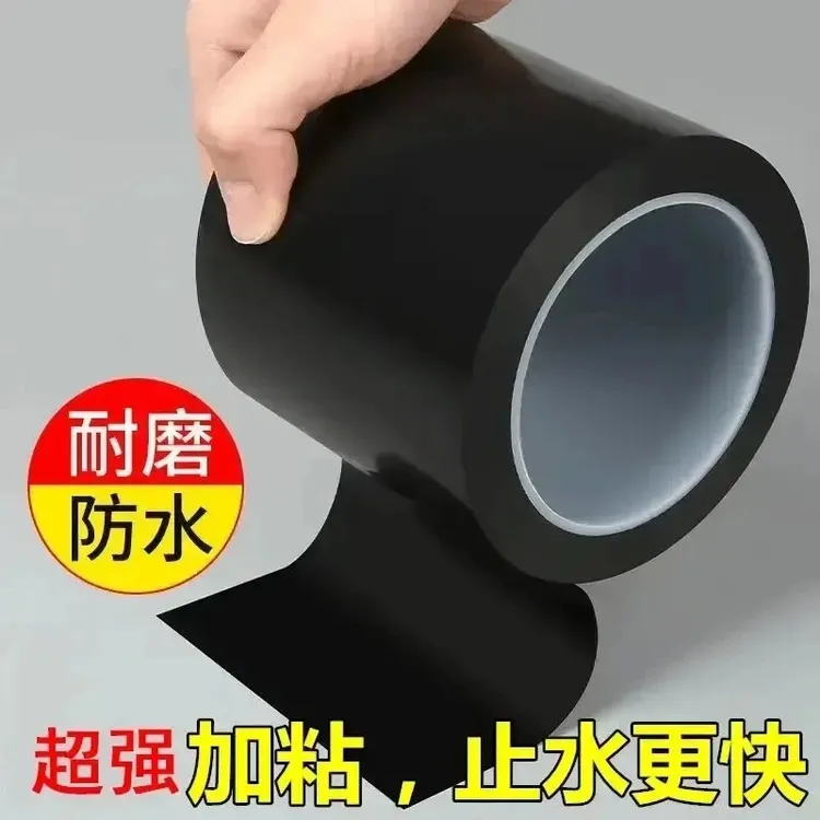 水管补漏防水胶带补漏贴高粘度强力自粘防漏水胶带水管漏水防水贴