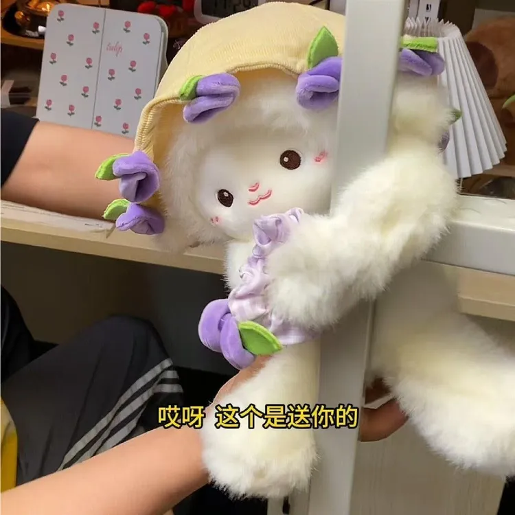 高品质可爱治愈磁吸玫瑰花小羊公仔毛绒玩偶送女生情人节生日礼物