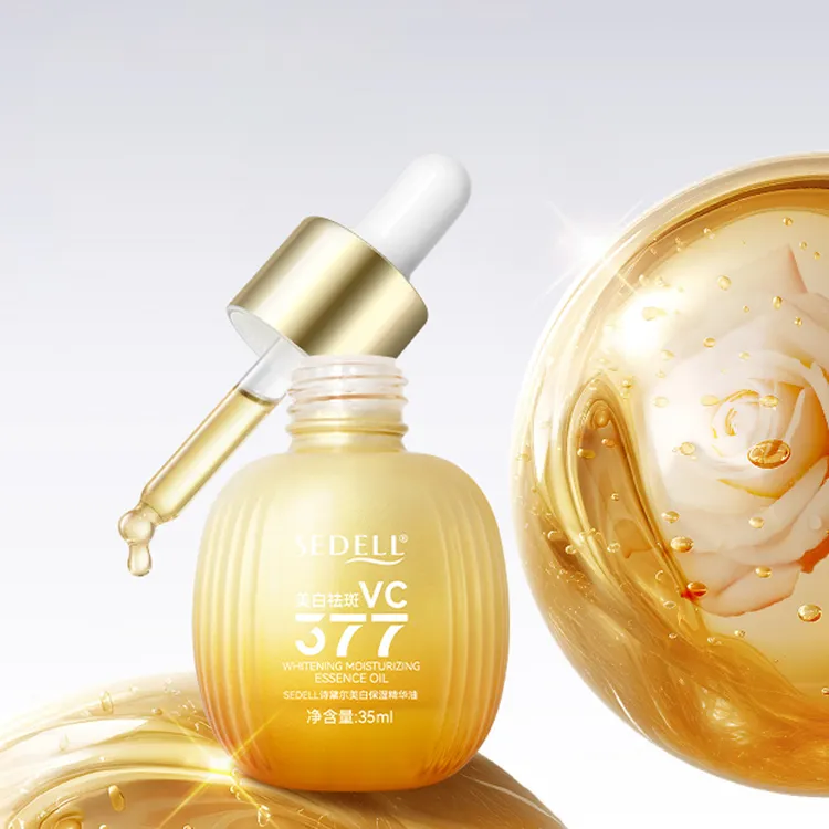 B 美白保湿精华油到28.3 35ML H6429 C146