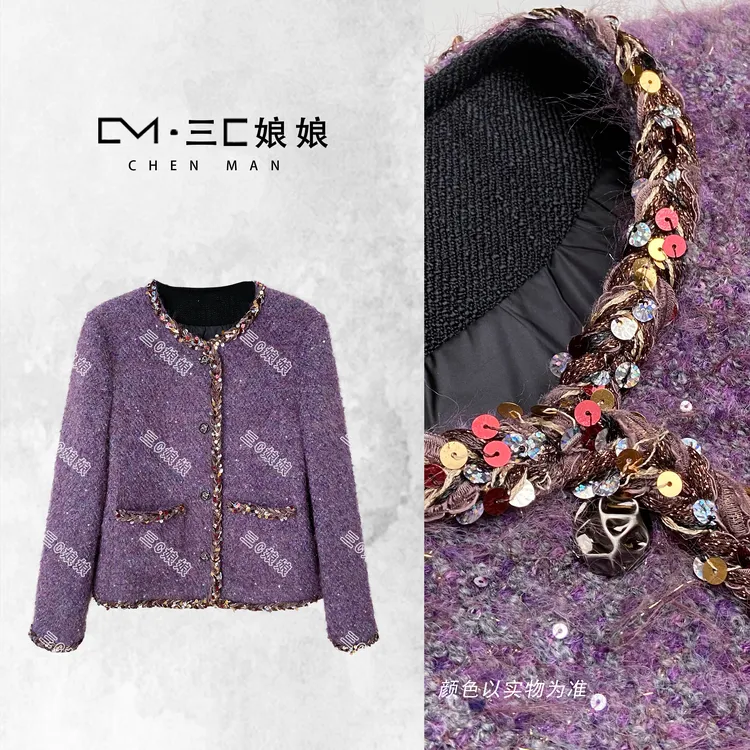 宸嫚三C娘娘66300时尚轻奢小香风白鸭绒洋气羽绒服外套