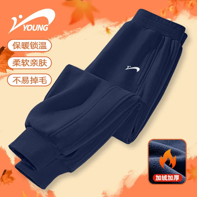贵人鸟童装男童加绒裤子新款冬装儿童保暖卫裤冬季加厚女童运动裤