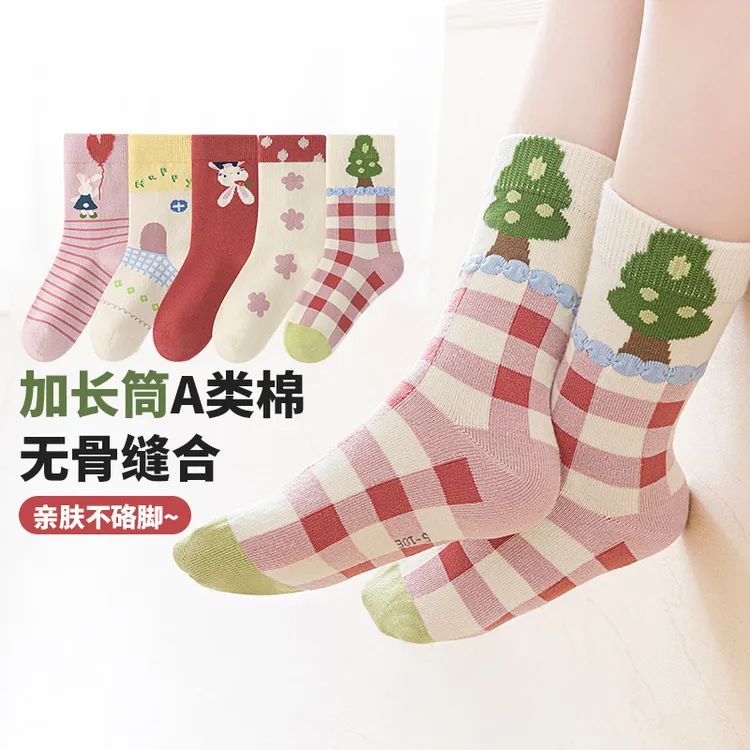 活动款）六指鼠加长无骨女童女孩儿童春秋中大童中长筒秋冬季棉袜