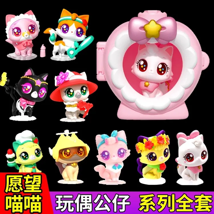 2025网红新爆款摆件公仔愿望喵喵儿童玩具女孩生日礼物许愿猫全套
