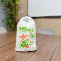 FL 很好用的 免撕保鲜膜套 方便快捷  防尘 防虫 防串味