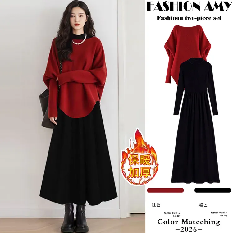 孕妇装秋冬套装新款时尚韩版气质新年红色针织上衣显瘦内搭连衣裙