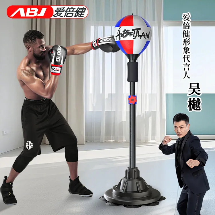 拳击训练器速度球家用成人儿童立式沙袋击打回弹躲闪球拳击反应球