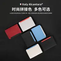 Alcantara 翻盖纸巾盒 （随机）