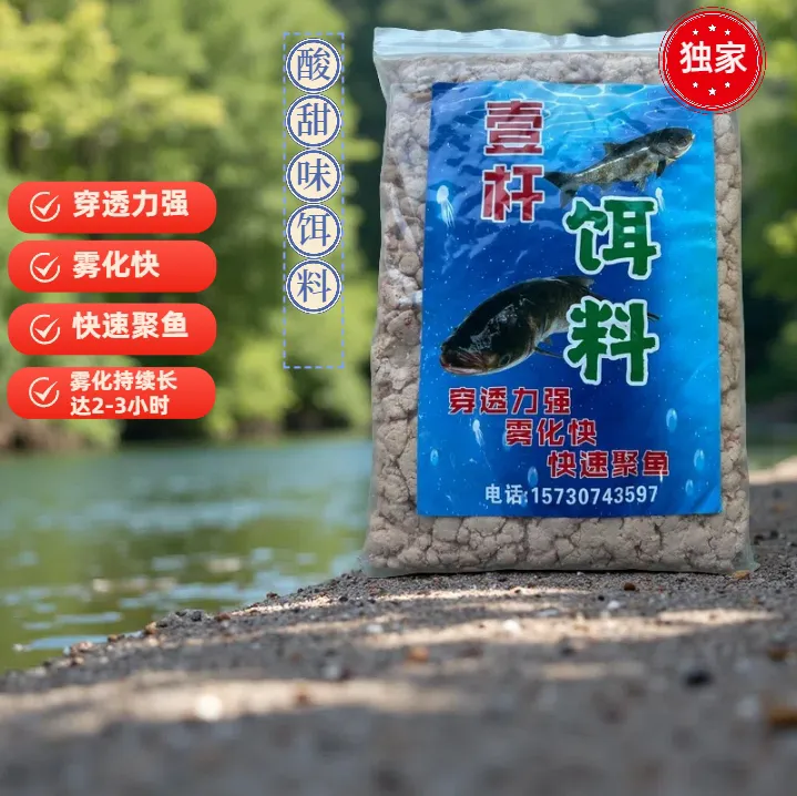 江河版鲢鳙罗非花白鲢饵料5斤一包散炮罗非散炮