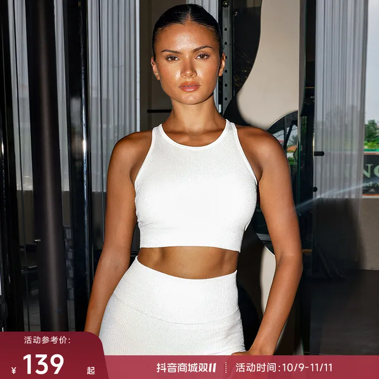 【达人专享】重塑之路螺纹细闪运动背心针织中强度瑜伽背心Sparkle