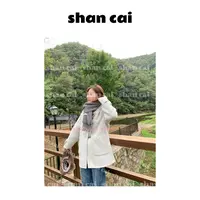 杉菜shancai丨（牛角扣）羊毛大衣秋冬