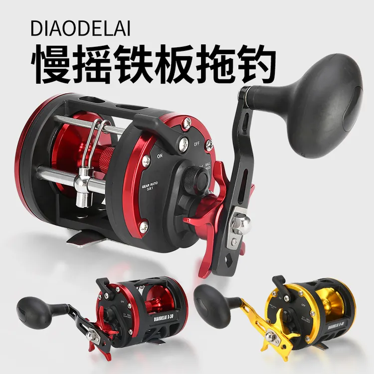 大容量金属线杯鼓轮慢摇铁板轮拖钓鼓轮海钓渔轮博大物深海钓鱼轮