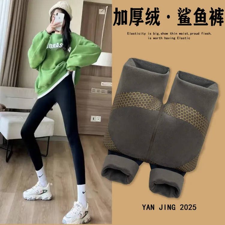 2025秋冬新款加绒加厚外穿打底高腰收腹提臀女保暖紧身显瘦鲨鱼裤