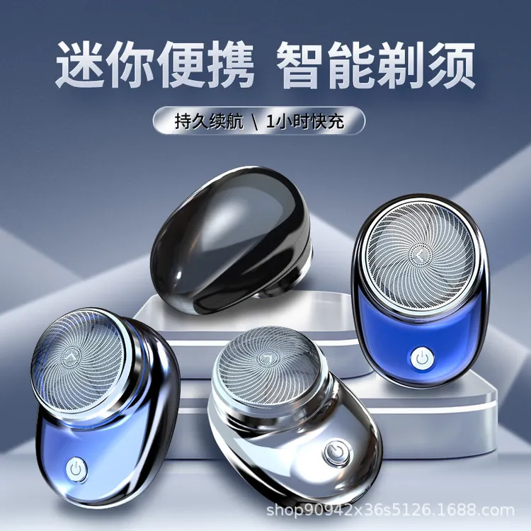 新疆包邮水洗旋转式单刀头剃须5V88电动剃须刀多功能快充持久便携