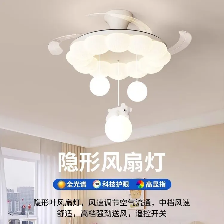 隐形风扇中山奶油风全光谱吸顶灯风扇灯2025最新款大气上档次卧室