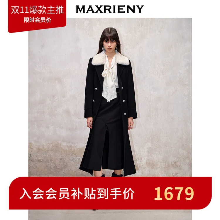 MAXRIENY精致法式复古鱼尾大衣秋冬新款双面呢羊毛citywarm