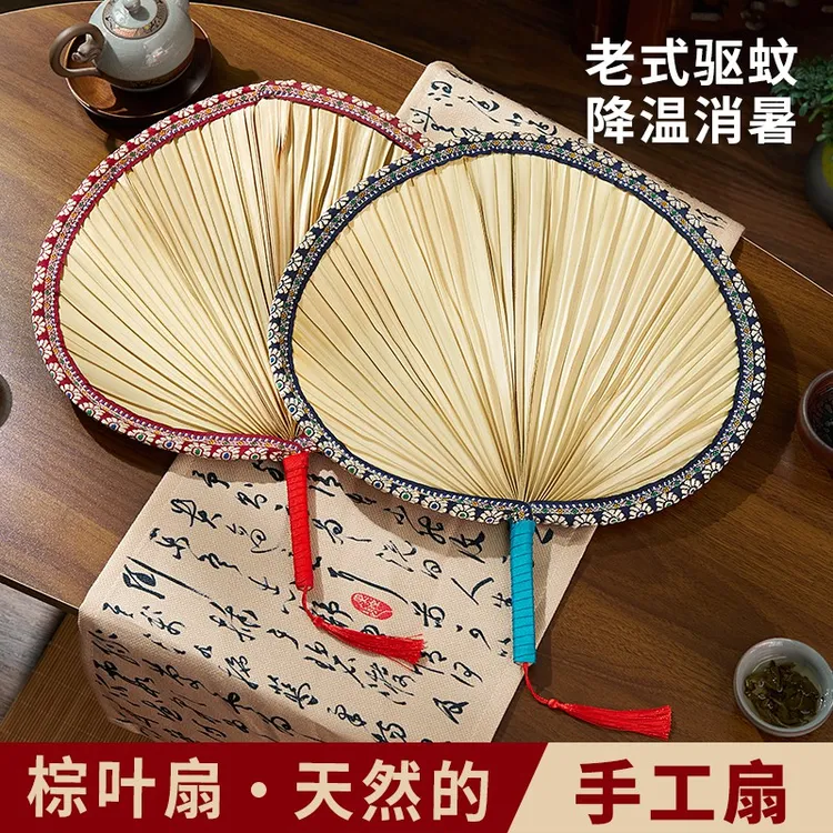 扇子老式蒲扇夏天家用手工编制腰扇中国古风大芭蕉扇儿童葵扇定制