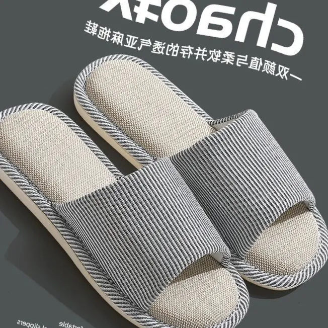 亚麻材质软底防滑四季适用男女通用室内家居亚麻拖鞋透气休闲日常