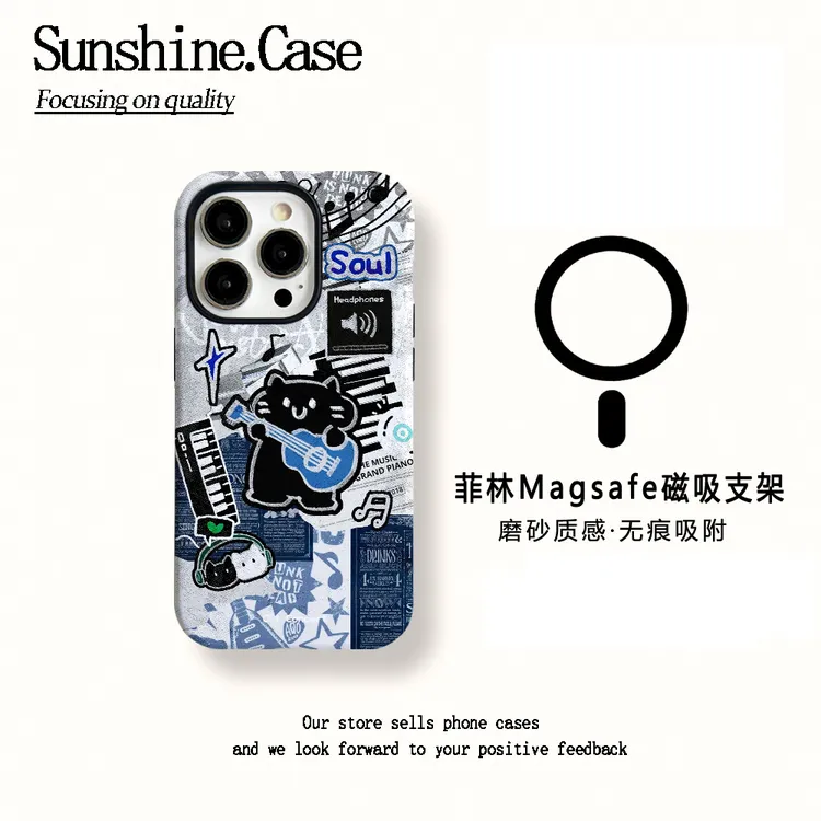 【壳到家专属】磁吸磨砂菲林二合一适用苹果17/16/15手机壳