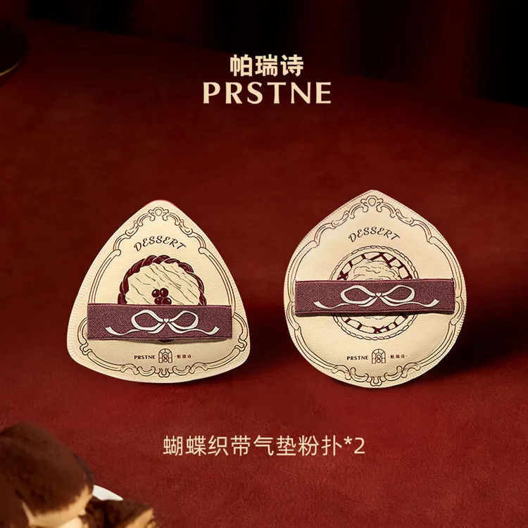 帕瑞诗蝴蝶织带气垫粉扑加大棉花糖粉扑不易吃粉美妆蛋干湿两用