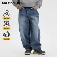 MAXforFUN童装25秋冬儿童牛仔裤水洗做旧长裤丹宁百搭纯棉男女童