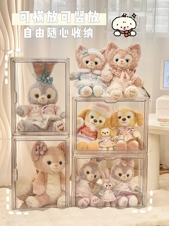 公仔娃娃收纳毛绒玩具展示柜透明收纳盒迪士尼手办盲盒玲娜贝儿