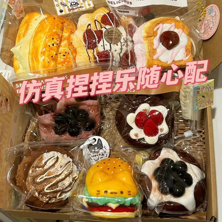 硅胶捏捏乐解减压肌无力烂泥感奶油水感神器慢回弹捏捏礼物玩具