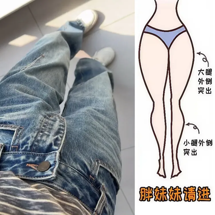 Aimeerosa/艾洛莎秋季牛仔长裤时髦百搭显瘦后兜设计感弯刀拖地裤
