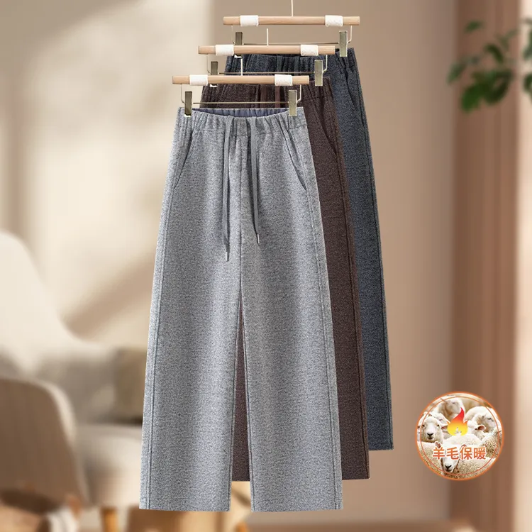 松紧腰羊毛弯刀阔腿裤女秋冬季2025新款宽松显瘦坠垂感软糯休闲裤