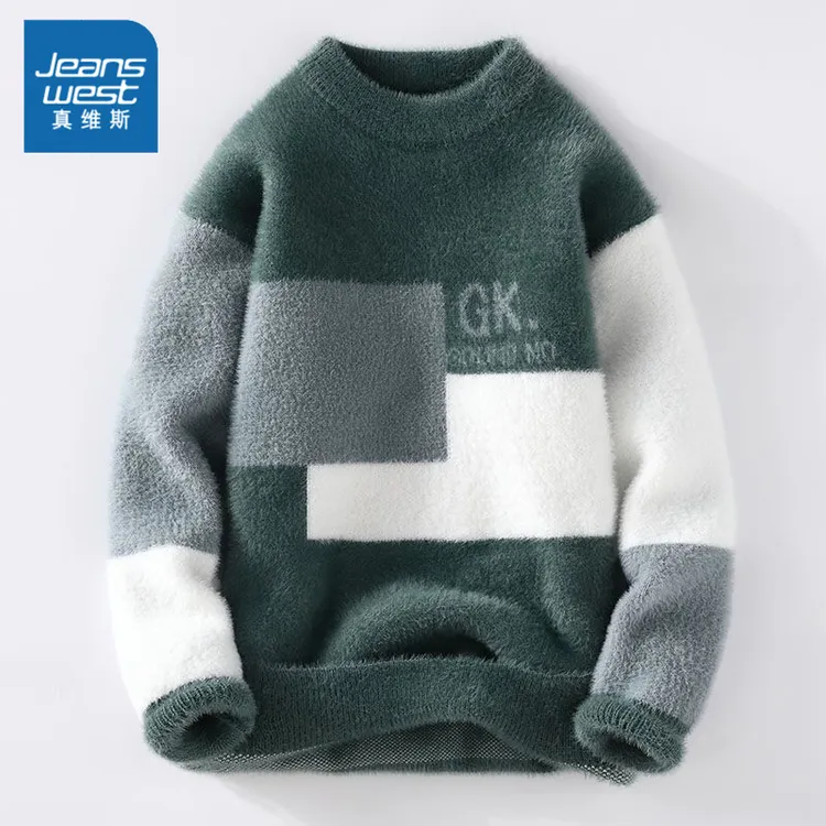 真维斯一体绒毛衣男士秋冬季外穿内搭打底衫加绒加厚保暖男装上衣