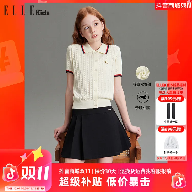 ELLE KIDS 撞色短袖针织开衫女童夏季新款醋酸莱赛尔老钱上衣X3