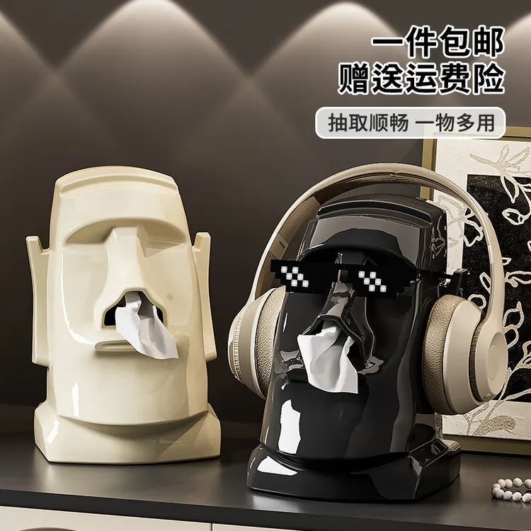 创意石膏纸巾盒多功能客厅玄关复活节石像卧室桌面头戴式耳机支架