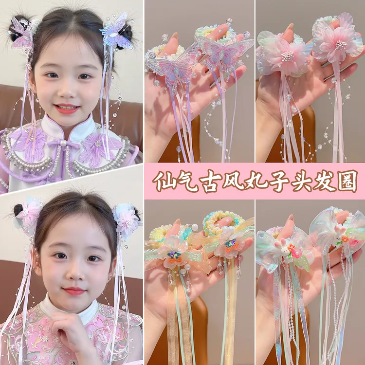 【汉服头饰】儿童古风丸子头发圈小女孩甜美流苏头绳中国风飘带发绳